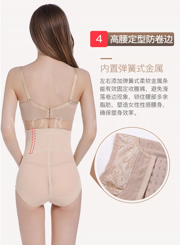 MORGOMON bụng liền mạch cơ thể cơ thể corset định hình eo thon giảm béo hông đốt cháy cơ thể định hình quần TY1218 - Quần cơ thể