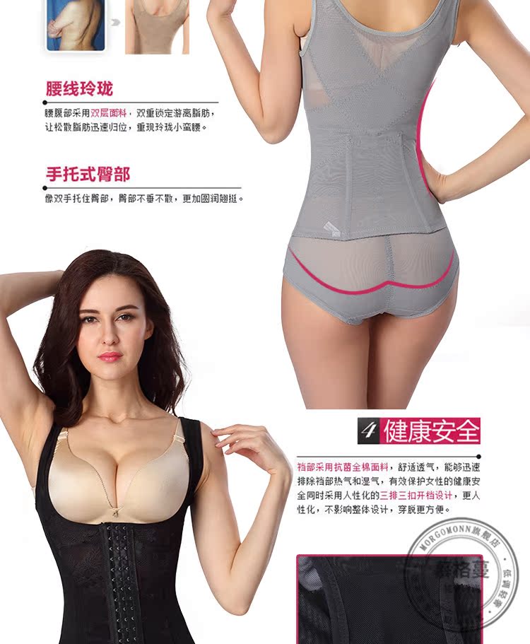 MORGOMON ba vòng ngực củng cố bụng eo giảm béo corset corset chia corset phù hợp với thủy triều TY1113 đồ lót