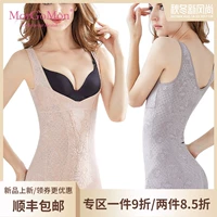 MORGOMON siêu mỏng giảm béo cơ thể định hình corset định hình đồ lót cơ thể sau khi dịch vụ bụng thon eo TYW705 - Một mảnh nội y siêu mỏng