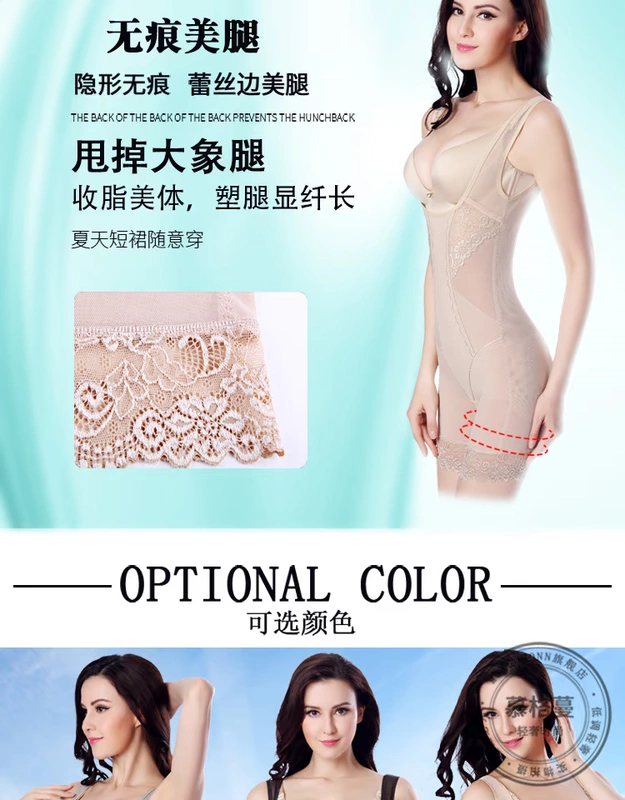 MORGOMON Áo lót định hình bụng và eo thoáng khí Siamese Casual Repair Slimming Corset Body Underwear TY1113 - Một mảnh