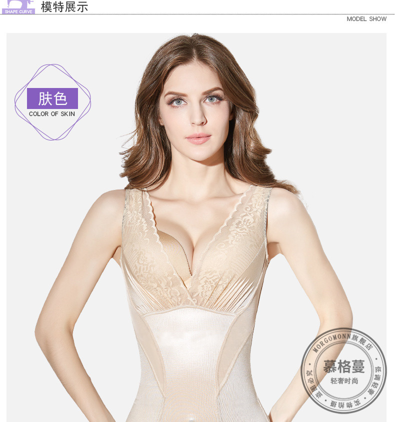 MORGOMON corset bụng quần áo giảm béo eo siêu mỏng vest corset đốt cháy chất béo cơ thể định hình TY1123 - Corset áo bra