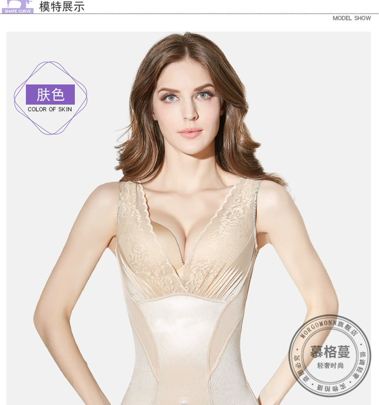 MORGOMON corset bụng quần áo giảm béo eo siêu mỏng vest corset đốt cháy chất béo cơ thể định hình TY1123 - Corset ao giu nhiet nam