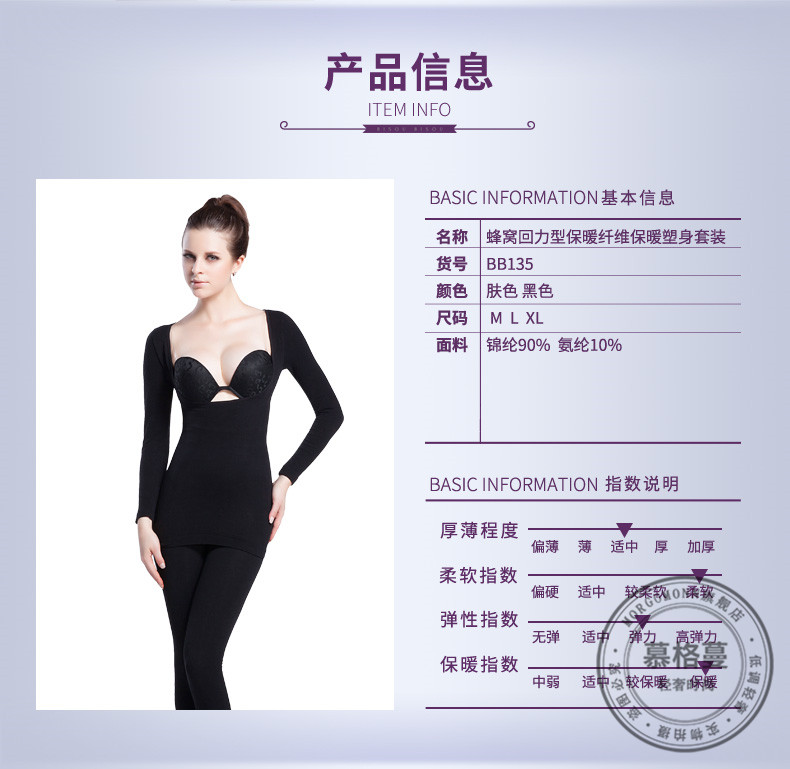 MORGOMON mùa thu và mùa đông ấm corset chia tách phù hợp với nữ thấp quần dài tay hỗ trợ ngực đáy TY1124 áo dán ngực