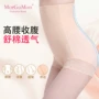 MORGOMON bụng hông đồ lót cotton không có dấu vết cơ thể định hình quần mỏng bụng mỡ đốt cháy giảm béo định hình cơ thể TYW824 - Quần cơ thể quần lót nữ