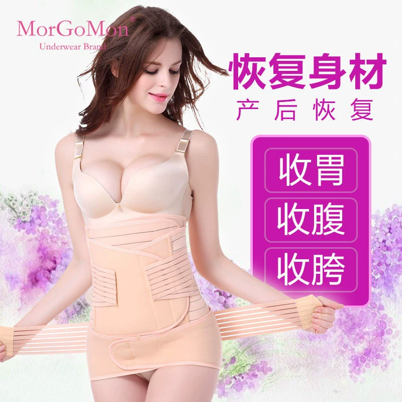 Bộ 3 mảnh điêu khắc body MORGOMON, áo lót nịt bụng, áo nịt bụng, áo nịt bụng, áo nịt bụng nữ mỏng TYW718 - Đai giảm béo