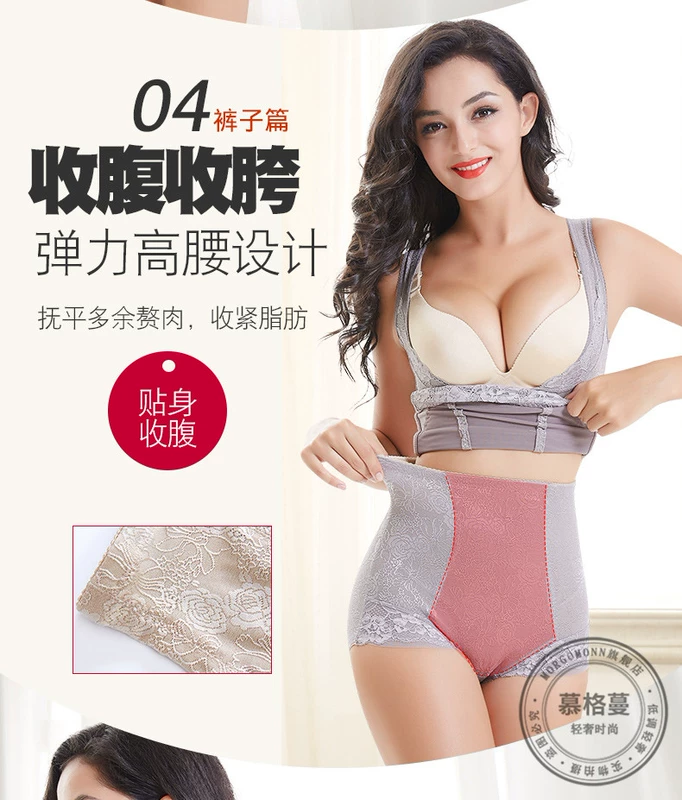 MORGOMON corset chia phù hợp với corset mỏng đốt cháy mỡ định hình bụng ràng buộc squat TY1123