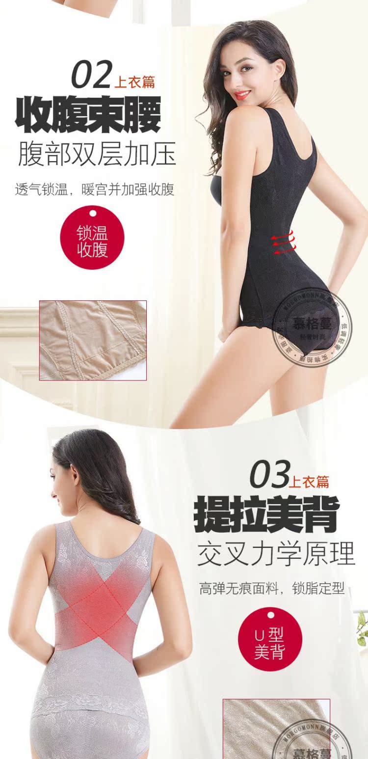MORGOMON mùa hè chia tay phù hợp với nữ không có dấu vết bụng eo hông hông giảm bụng định hình cơ thể đồ lót định hình áo gen định hình toàn thân