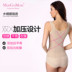 MORGOMON phần mỏng eo chia cơ thể corset corset áo cộc tay quần tây cơ thể định hình đồ lót TYW917 - Corset hai mảnh quần áo định hình Corset hai mảnh