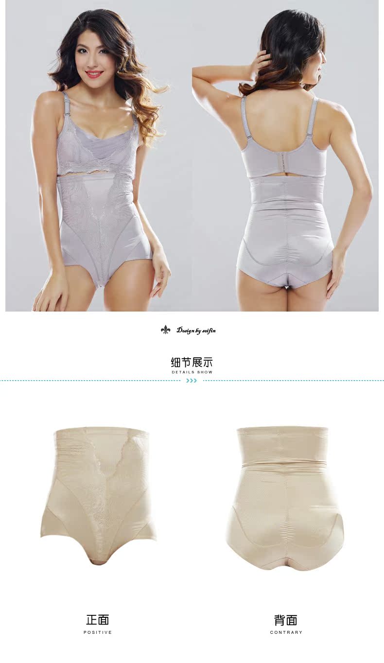 MORGOMON hè mới eo cao bó sát cơ thể quần body nữ định hình định hình corset hông hông quần đùi eo - Quần cơ thể quần lót nữ triumph