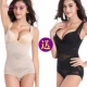 MORGOMON mùa hè phần mỏng liền mạch cơ thể định hình corset bụng eo giảm béo cơ thể đồ lót TYW804 - Một mảnh