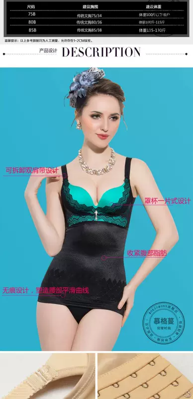 MORGOMON đồ lót phụ nữ bụng cơ thể định hình phần corset mỏng không có dấu vết dạ dày thắt lưng áo ngực quần áo giảm béo - Corset