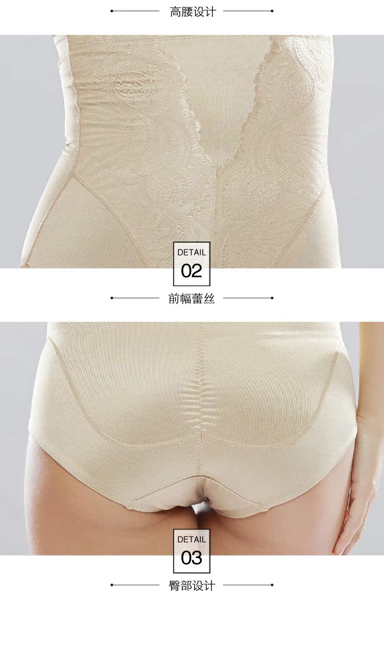 MORGOMON hè mới eo cao bó sát cơ thể quần body nữ định hình định hình corset hông hông quần đùi eo - Quần cơ thể quần lót nữ triumph