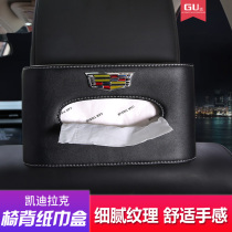 Suitable for Cadillac ATSL XTS CT6 XT5 seat hanging car tissue box set Car suction box