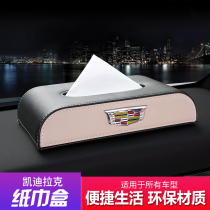 Suitable for Cadillac ct5 xt4 xts ct6 xt5 car tissue box Tissue box Car suction box