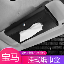 Suitable for BMW 3 series 5 series 7 series modified X1X3X5X6 tissue box Car supplies car hanging paper box
