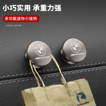 The application of BMW 13 of the 5 Series X1X3X5X6 car clamp car small adhesive hook multifunctional adhesive glove adhesive hook