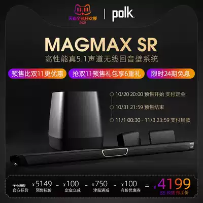 (Double 11 pre-sale grab 6 heavy gift grab 24 period interest-free) Polk sound MagMax SR true surround 5 1 Home Theater Echo Wall sound living room speaker