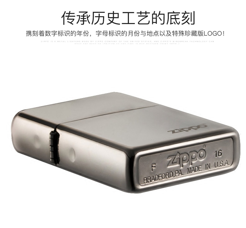 美国原产 Zippo 黑冰打火机 图13