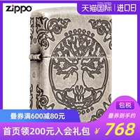 zippo Зажигалка