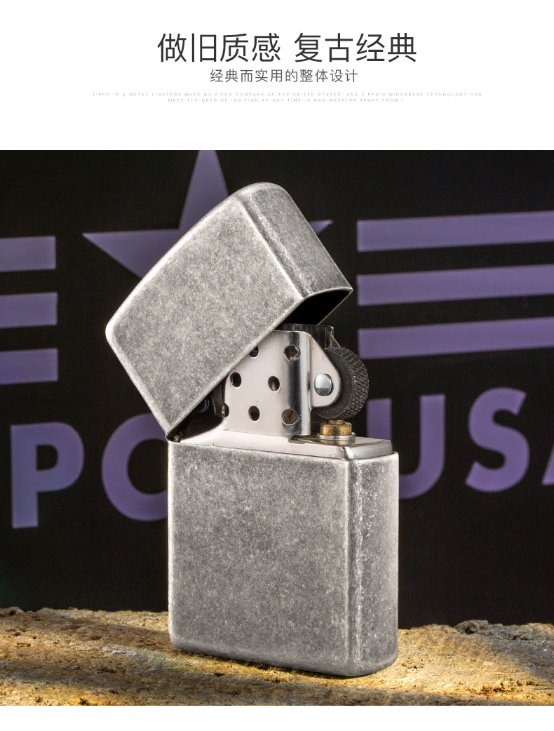 美国原机进口 Zippo 正版怀旧仿古银 16孔防风打火机 图8