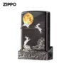 Товары от zippo海外旗舰店