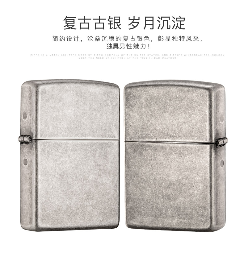 美国原机进口 Zippo 正版怀旧仿古银 16孔防风打火机 图4