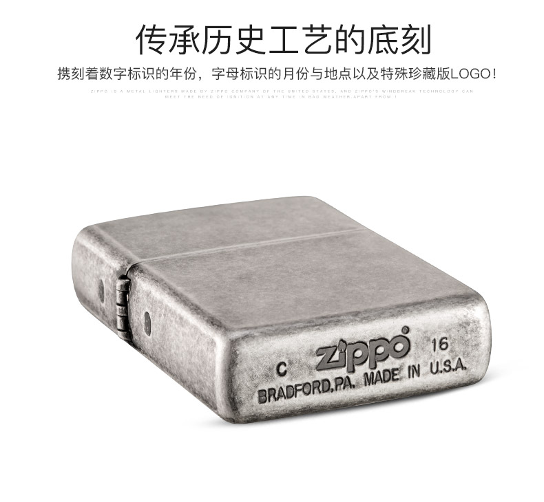 美国原机进口 Zippo 正版怀旧仿古银 16孔防风打火机 图14