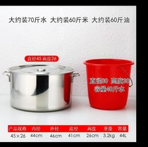 Large capacity thickened deepened low soup bucket soup pot soup pot Stainless steel commercial 25 30 35 40 45 50 60cm