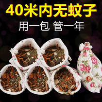 Wormwood repellent sachet Dragon Boat Festival portable insect-proof mosquito-proof traditional Chinese medicine bag sachet bag sachet bag repellent house bedroom lasting