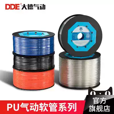 PU8 * 5 high pressure air pipe air compressor transparent pneumatic hose 8MM air pump 12 10*6 5 6*4*2 5 Air Line