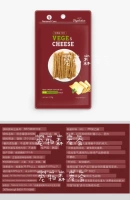 Предварительно) аромат овощного сыра