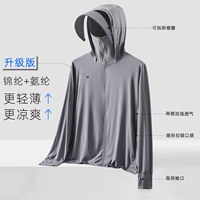 [Мужчина] Gread Grey Grey Edition [Ice Silk Liangpi Experience Nice]