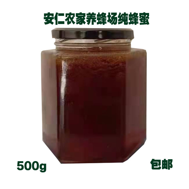 Hunan Chenzhou Anren specialty bridge stone honey hundreds of flowers bee honey medium bee honey earth honey bee honey 500g