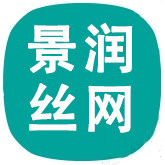 景润丝网