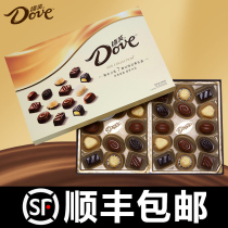 Dove chocolate carefully selected 280g gift box happy candy to send girlfriend Valentines Day Teacher Valentines Day gift