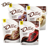 Dove chocolate 4 flavors optional milk milk fragrant white dark chocolate 84g *4 bags of happy candy wholesale snacks
