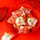 23 пачки Jujube Fudge