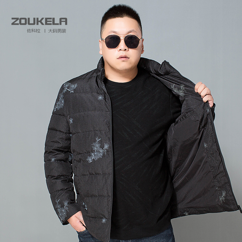 Blouson homme - Ref 3121234 Image 3