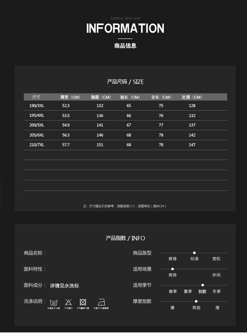 Blouson homme - Ref 3122003 Image 8