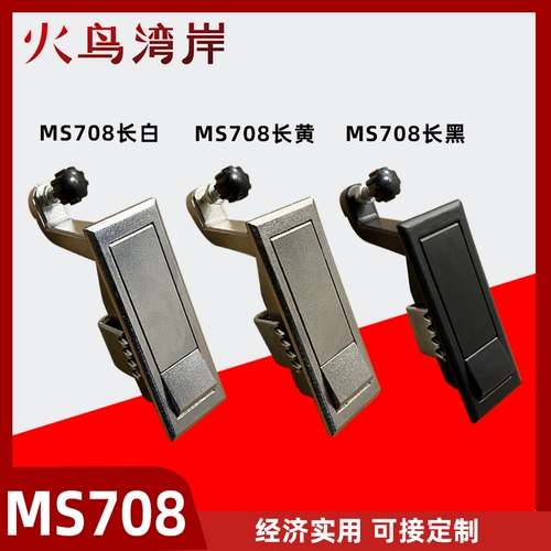 MS708 Плоковая кнопка POP -UP High -Drescure Door Lock Механическое оборудование.