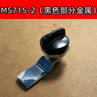 MS715-2 (черная часть металла)