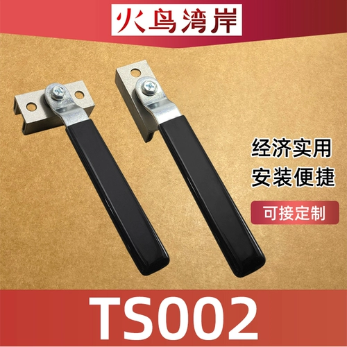 TS002 Weitu Accessories Accessories Left Door Lock PS Дверные аксессуары 10 % скидка 160 % скидки материала шкаф