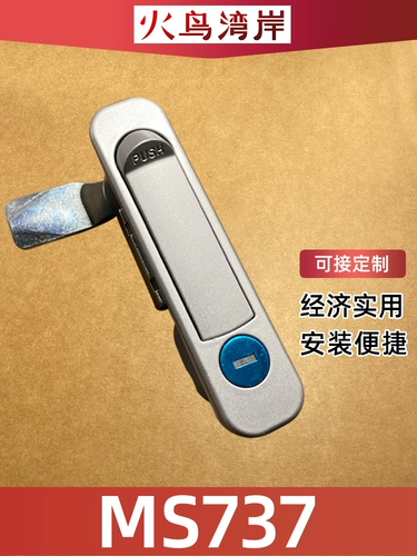 Блокировка плоскости устройства шасси