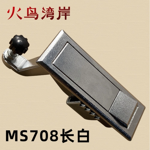 MS708 Плоковая кнопка POP -UP High -Drescure Door Lock Механическое оборудование.