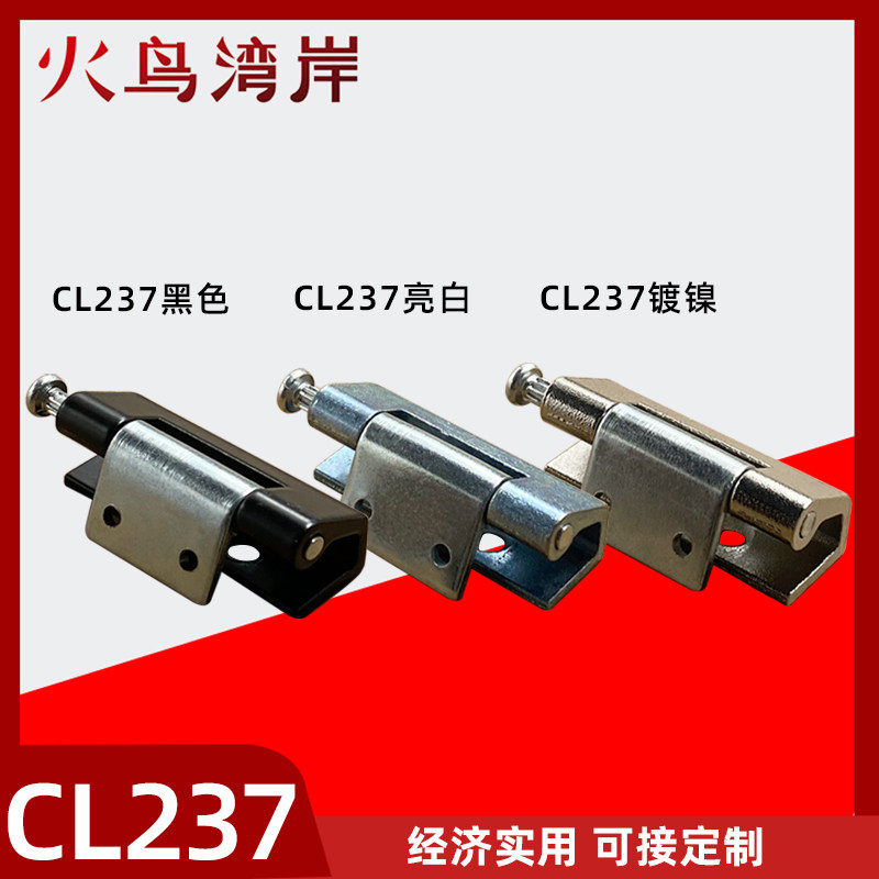 Distribution box concealed hinge CL237 concealed fit inner door hinge iron sheet box hinge dark hinge