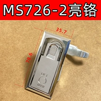 MS726-2 ярко-белый ядро ​​не блокирует