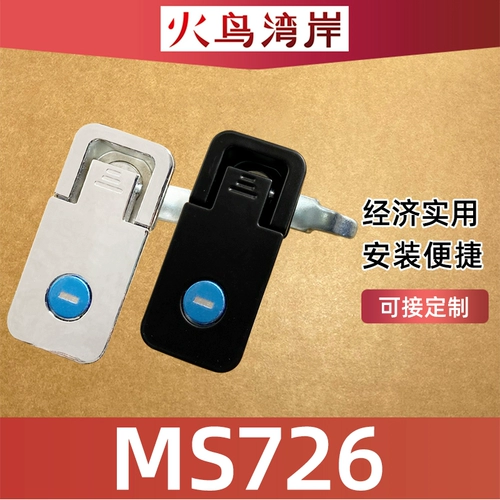 MS726-2 блокировки лица MS726-1 Электрические приборы шкаф Дверной замок Регулируемый сжатый промышленное оборудование
