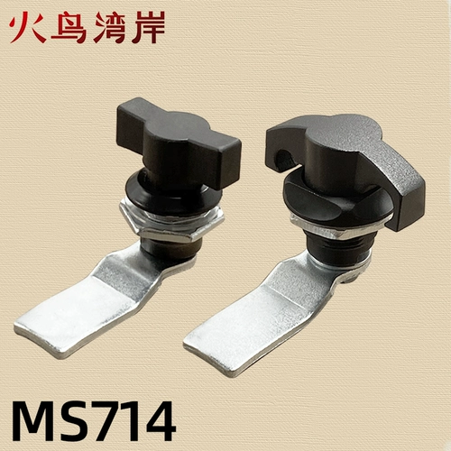MS714-3 Шкаф дверной замок MS714-2 Пластиковая ручка MS714-4 Шкаф шкаф Электрическая коробка Электрическая шкаф.