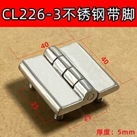 CL226-3 из нержавеющей стали 4-сечения