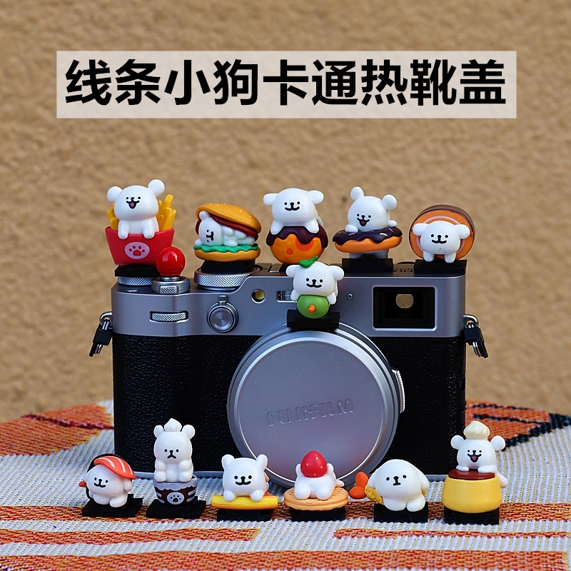 キヤノン、ソニー、カン、フジ、パナソニック、オリンパス用防塵レベル計器装飾に適したライン犬漫画ホットシューカバー